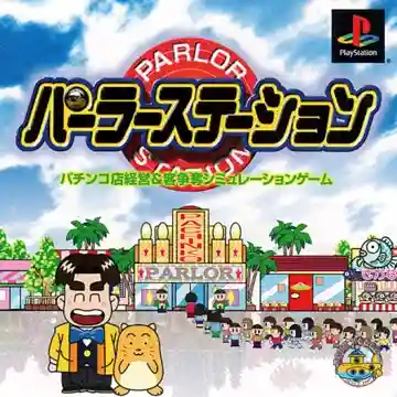 Parlor Station (JP)-PlayStation